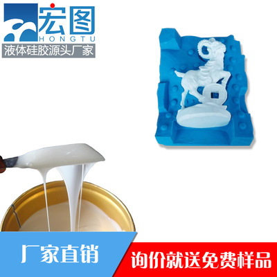 液体硅胶
