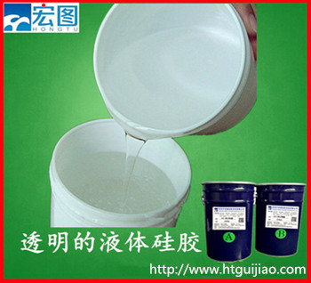 液体硅胶 液体硅胶