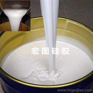 模具硅胶