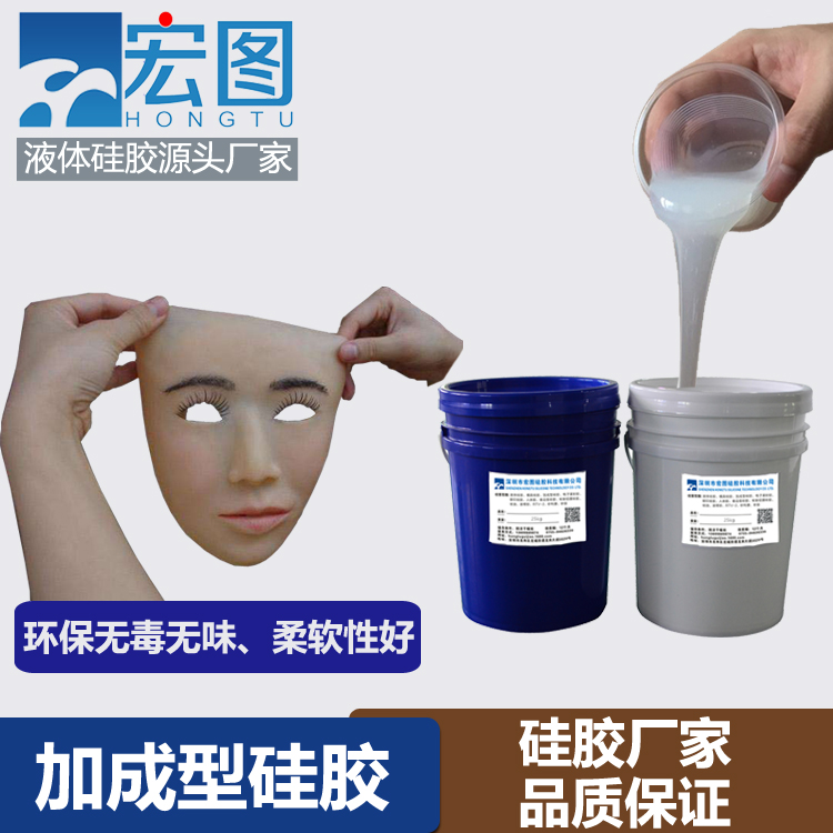 液体硅胶 加成型液体硅胶