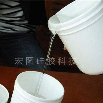 液体硅胶 液体硅胶