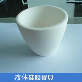 液体硅胶餐具对人体健康有害吗? 液体硅胶餐具