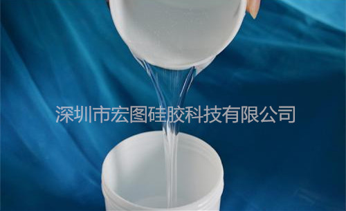 液态硅胶 液态硅胶