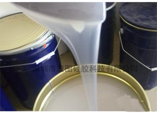 模具硅胶