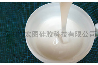液体硅胶遇到粘模粘模办 液体硅胶