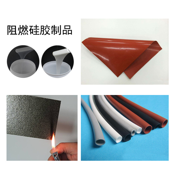 硅胶是可燃材料吗? 硅胶是可燃材料吗?