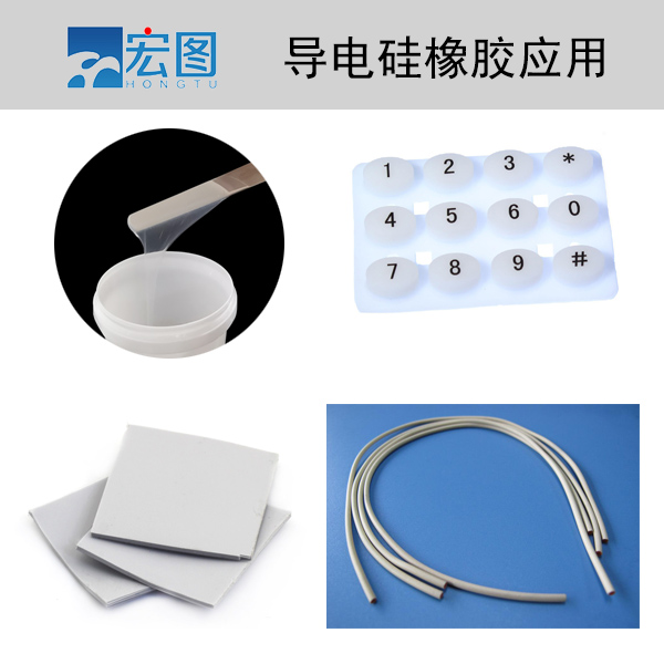 导电硅胶应用