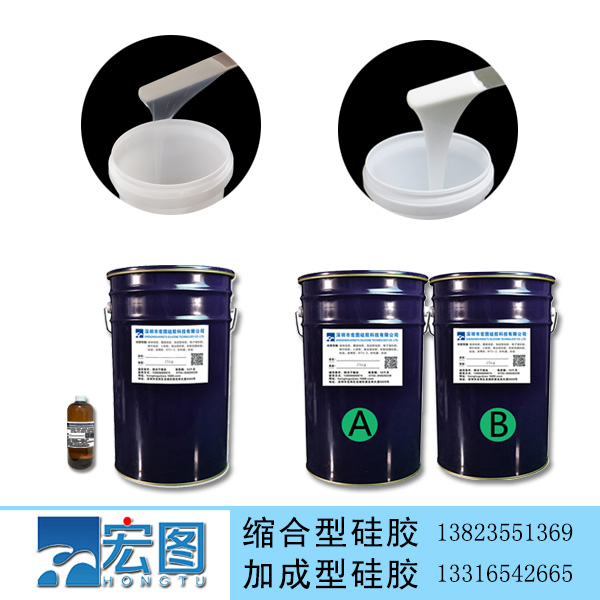 液体硅胶