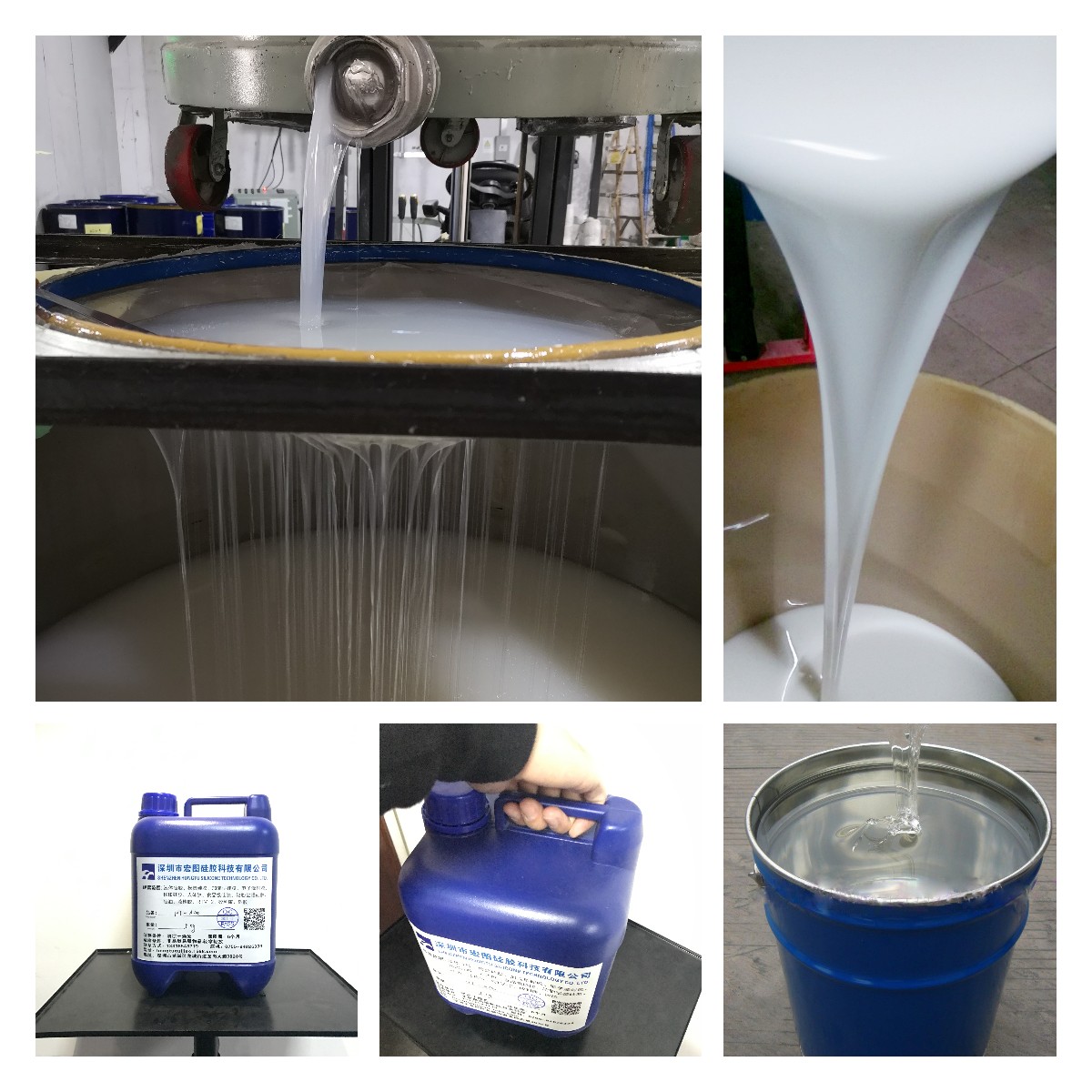 液体硅胶