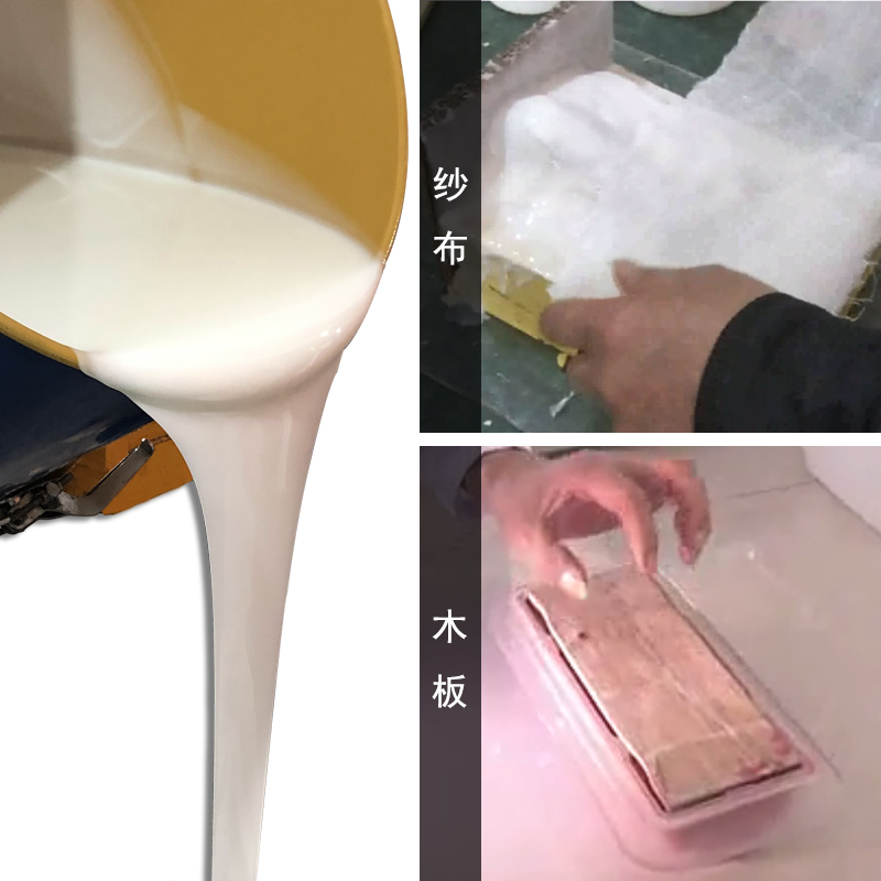 硅胶