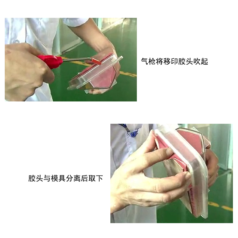 硅胶