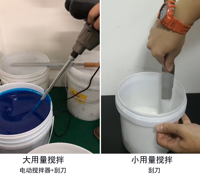 模具硅胶