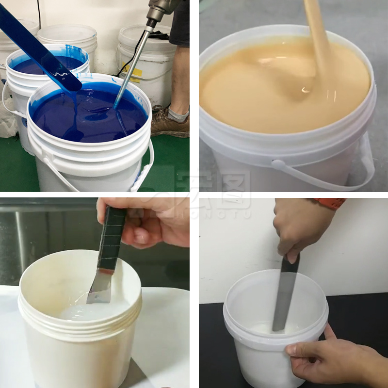 液体模具硅胶