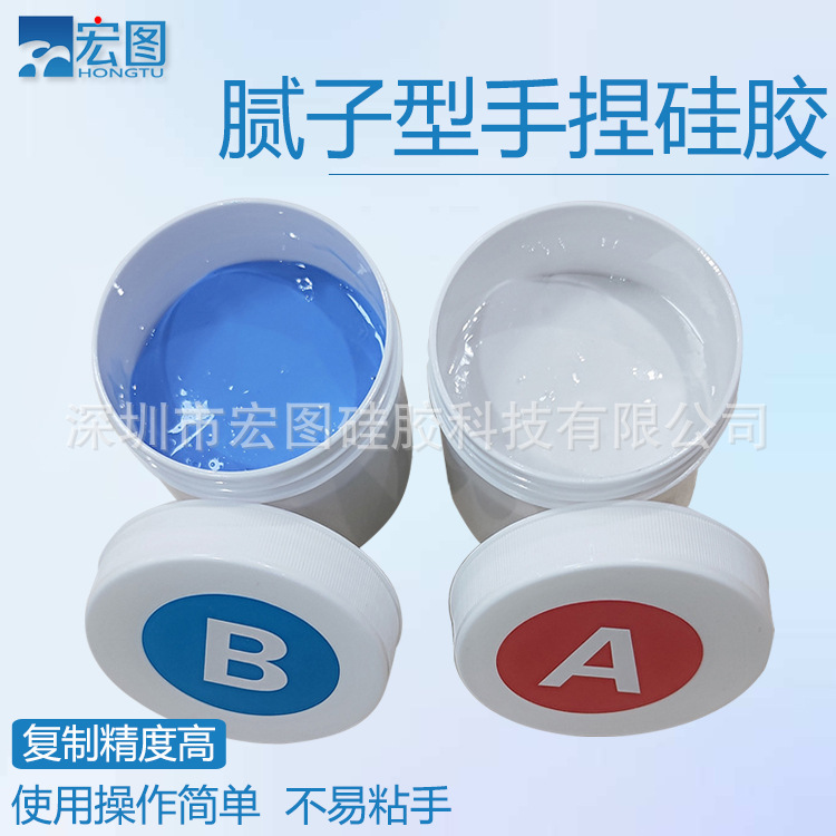 手捏硅胶