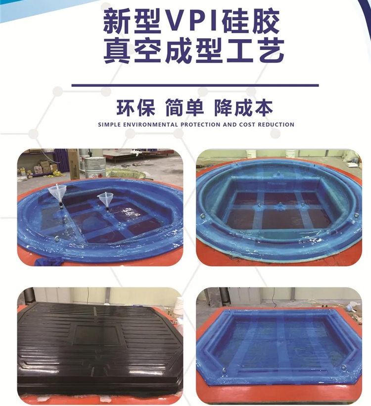 模具硅胶