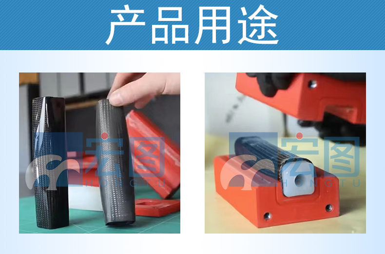 碳纤维硅胶